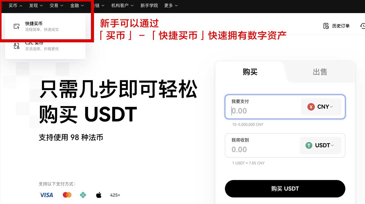 币安网址官网登录入口在哪？3步安全找到最新地址身份验证流程